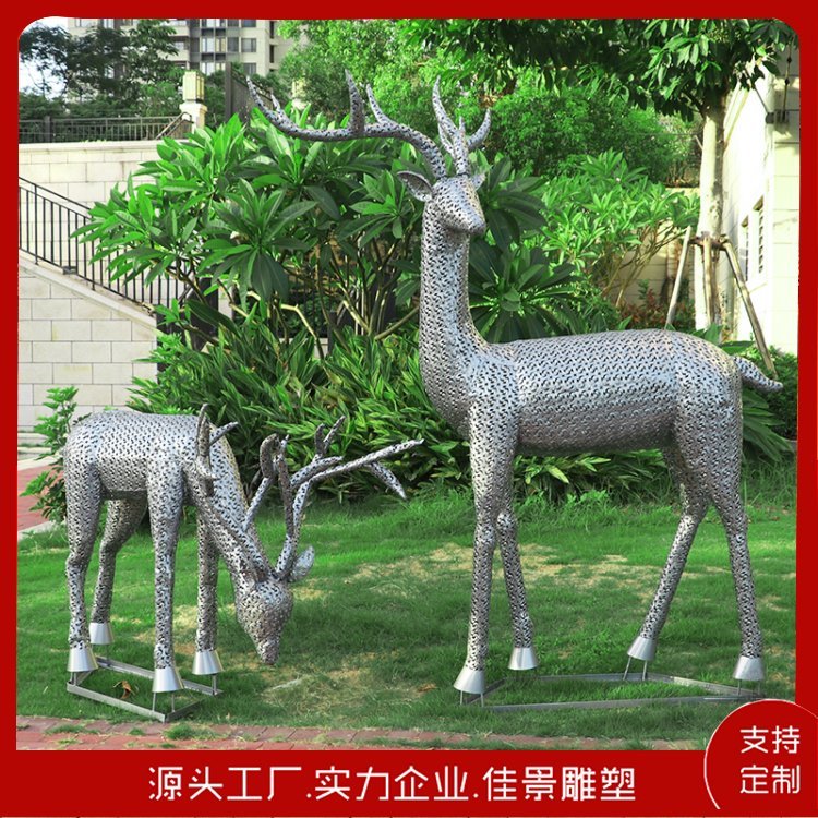 廣場戶外園林雕塑 鍍鋅板金屬擺件 不銹鋼景觀工程設(shè)計抽象藝術(shù)品 -